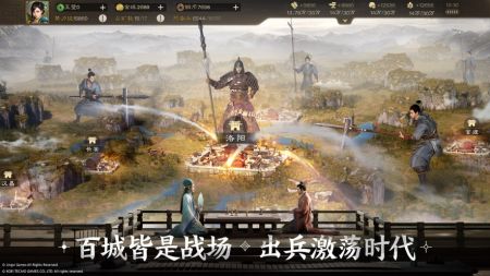 三国志战棋版安卓版图1