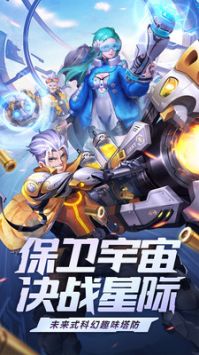 荣耀战争图1