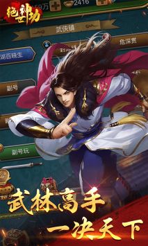 绝世神功图1