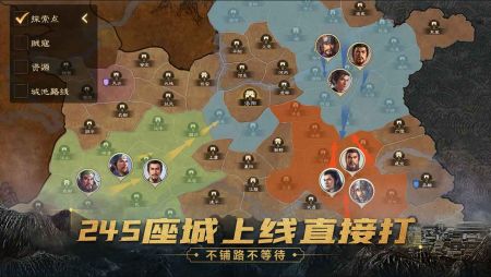 三国志战棋版官网图3