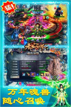 未知世界图3