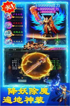 未知世界图4