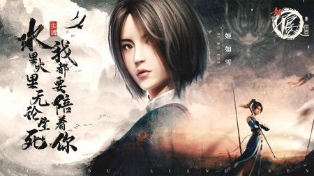 新不良人图3