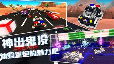 我的飞船行动图1