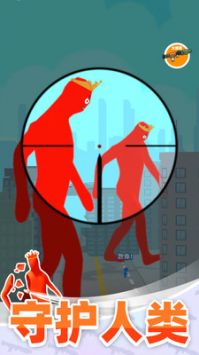 巨人猎手图1