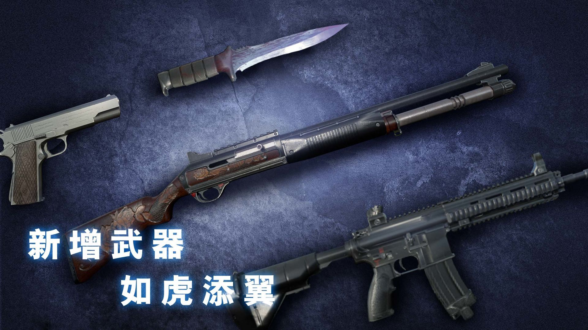无尽噩梦诡医院联机版多人模式最新版图1