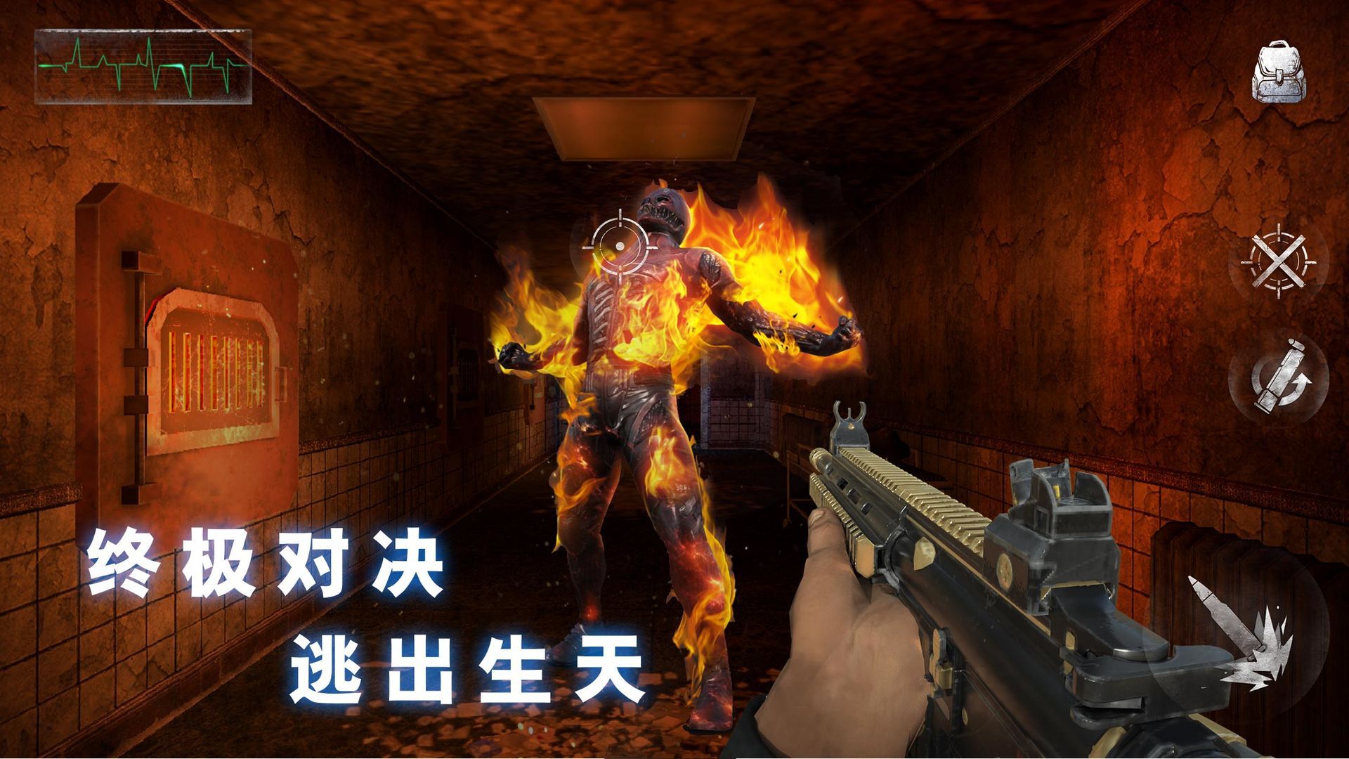 无尽噩梦诡医院联机版多人模式最新版图2