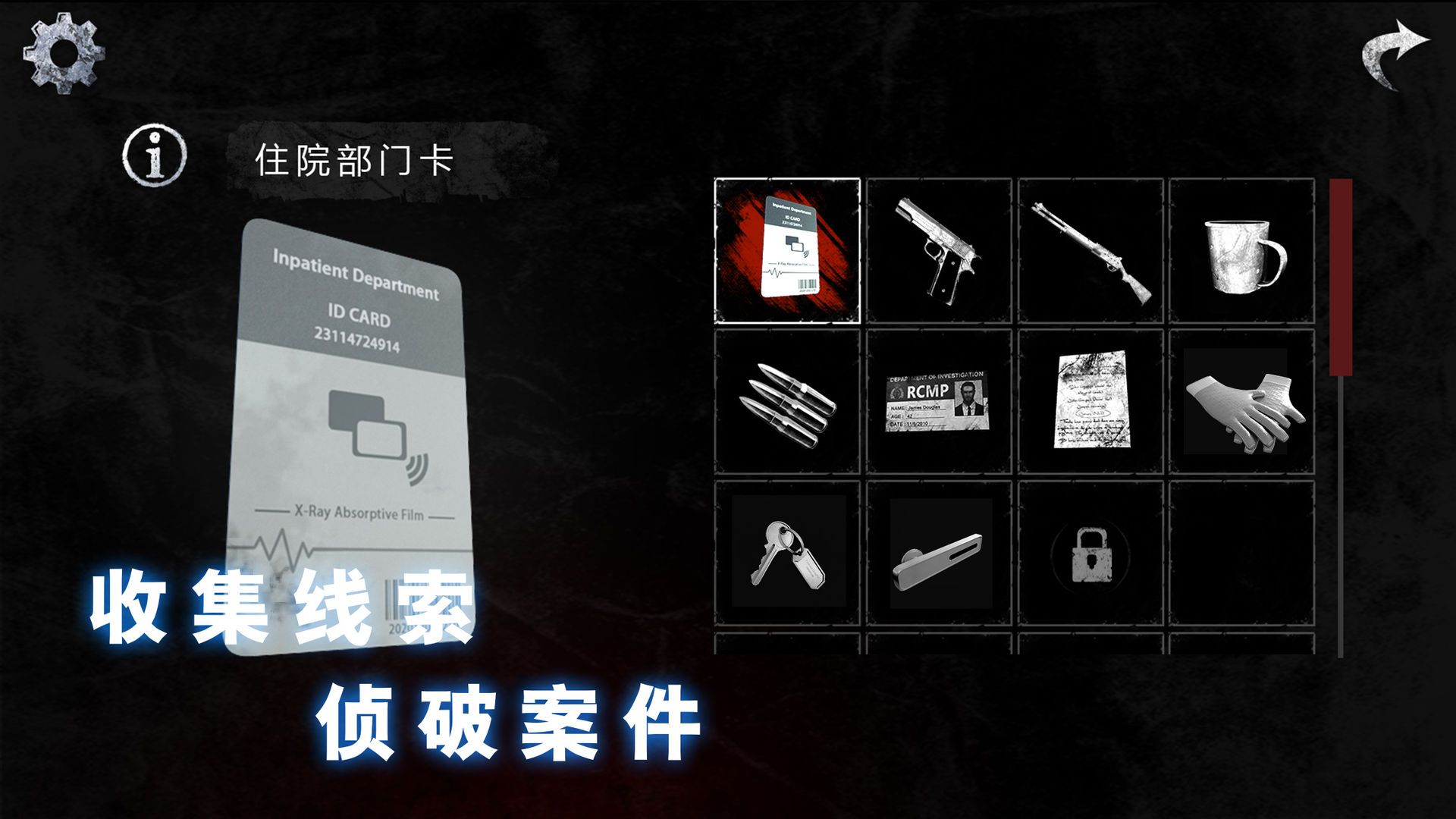 无尽噩梦诡医院联机版多人模式最新版图3