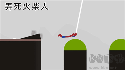 弄死火柴人修改版图2