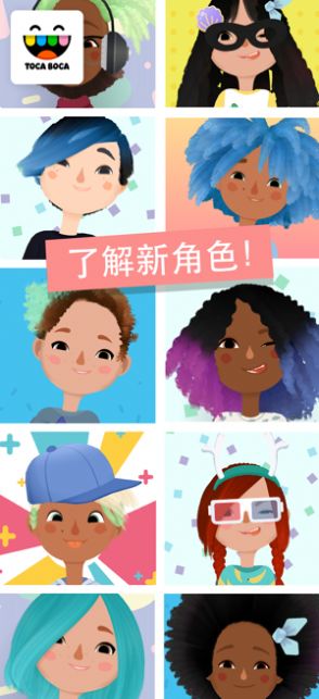 托卡美发沙龙4可化妆版免费版图2