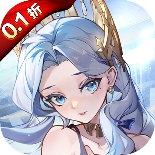 龙与世界的尽头0.1折版