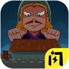 你家沒了七國爭霸