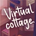 virtual cottage中文手机版免费