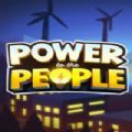 Power to the Peoplesteam官方免费版
