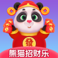 熊猫招财乐官方红包版