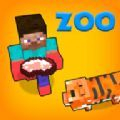 迷你工藝動物園官方安卓版