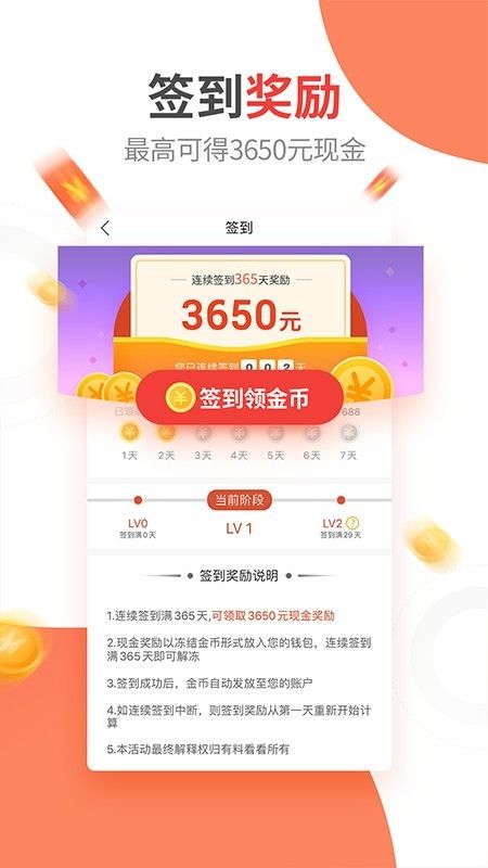 有料看看官方版app最新版图1