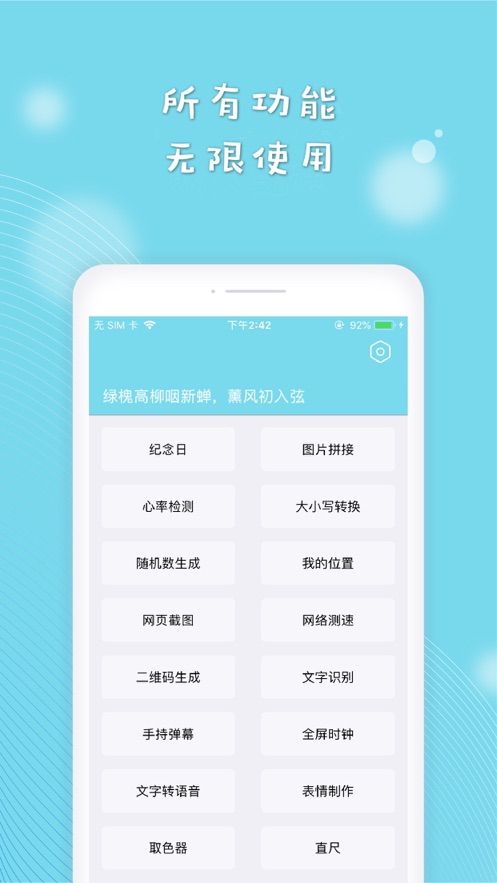 Mega Photo软件app图4