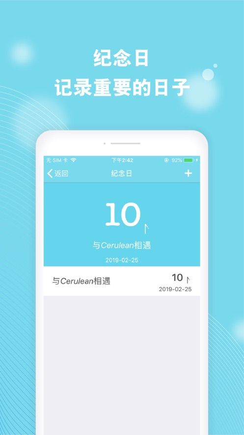 Mega Photo软件app图5