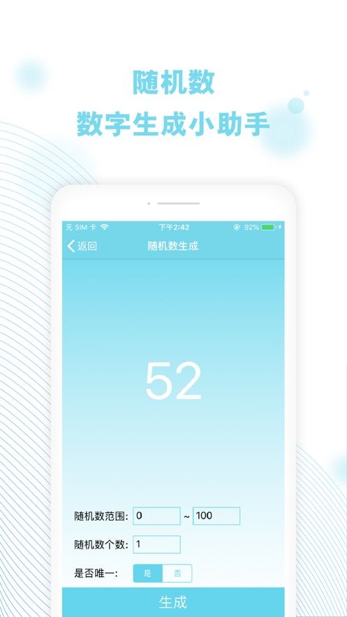 Mega Photo软件app图6