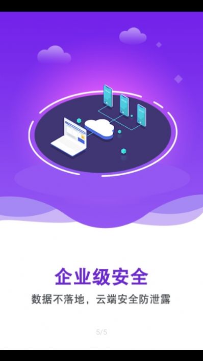 双子星云手机官方app图2