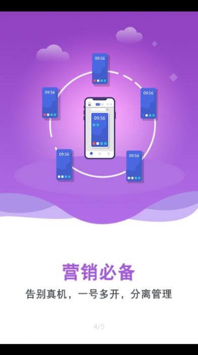 双子星云手机官方app图3