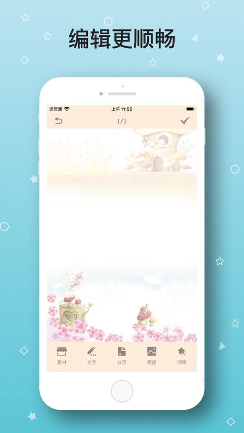 Moments手帐苹果版app图1