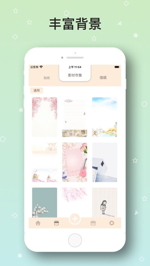 Moments手帐苹果版app图2