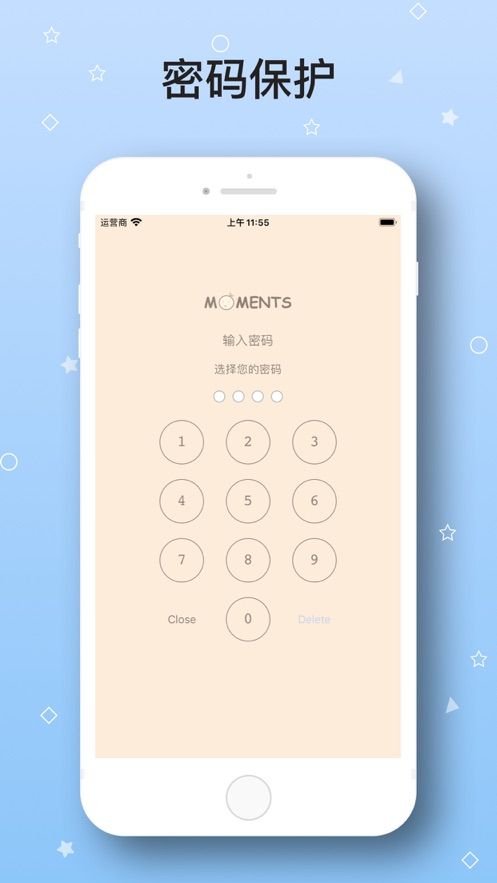 Moments手帐苹果版app图3