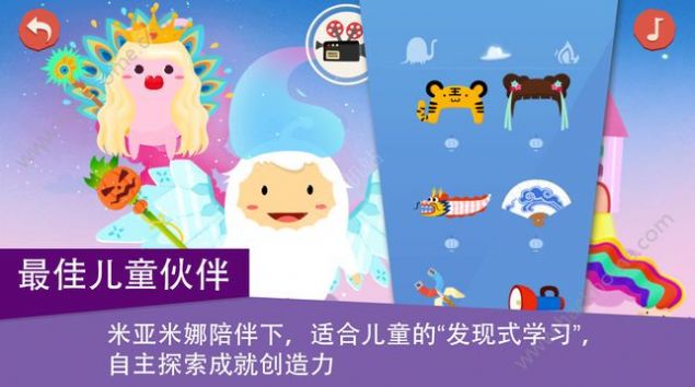 汉字王国app最新版图1