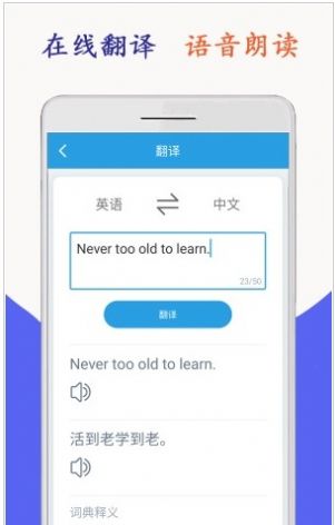 小学英语六年级海马点读app手机版图1