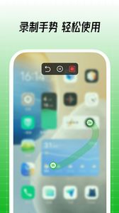 鼠大侠自动点击连点器最新版app图2