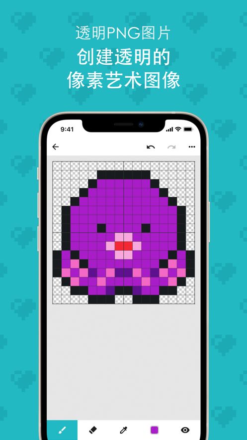 八位元画家安卓最新版app图1