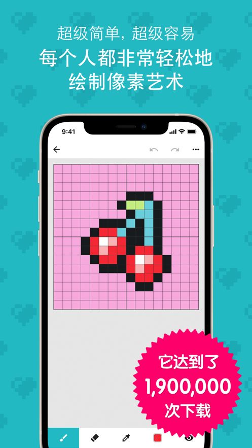 八位元画家安卓最新版app图3