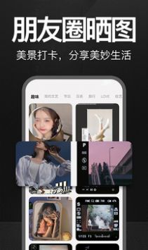 万能水印相机app手机版图3