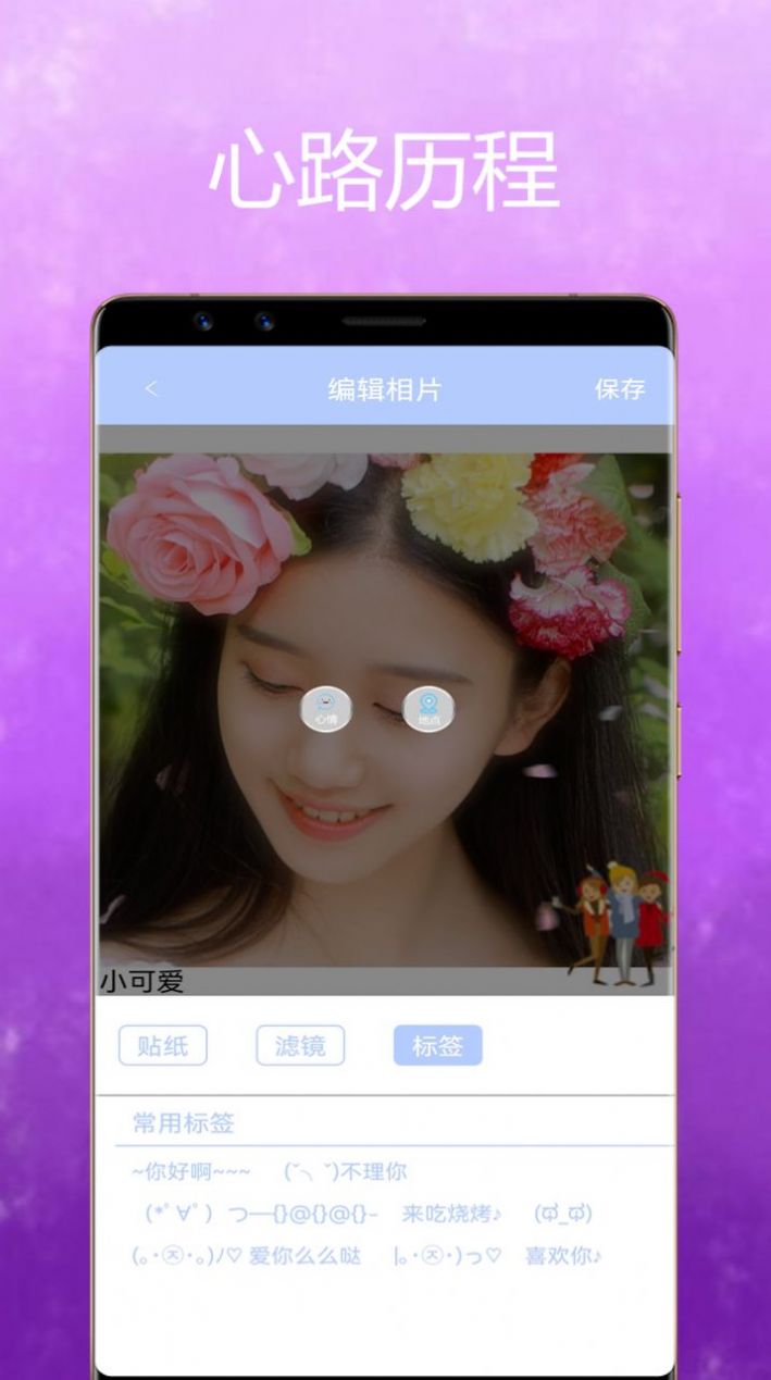 Moco相机专业版免费图3