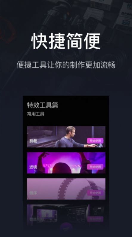 暖暖视频手机版免费图1