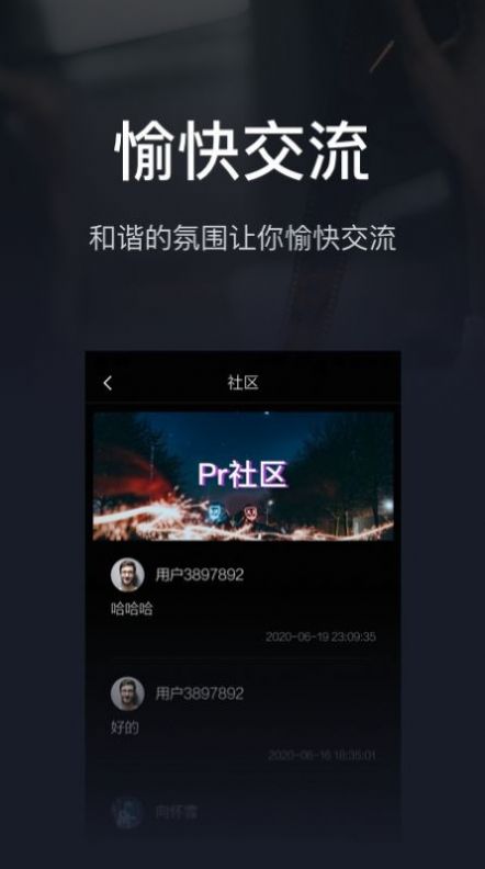 暖暖视频手机版免费图3