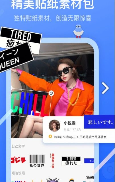 蘑菇视频app软件2025最新版图1