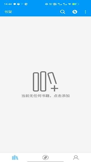 整点小说手机版app图1
