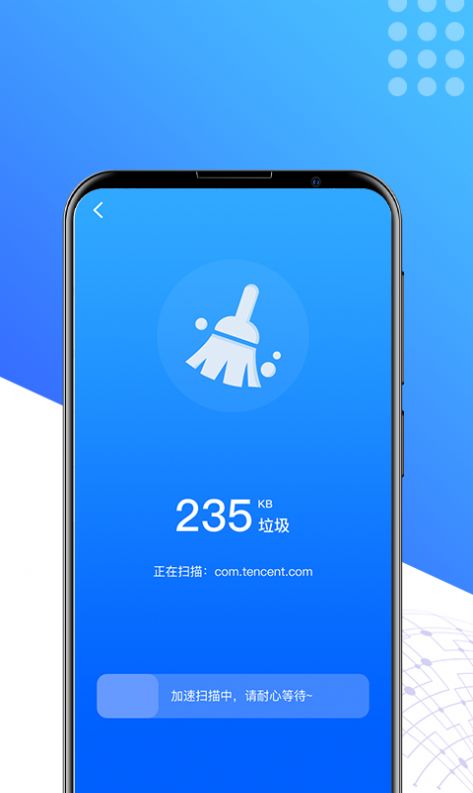 酷享清理软件app图2