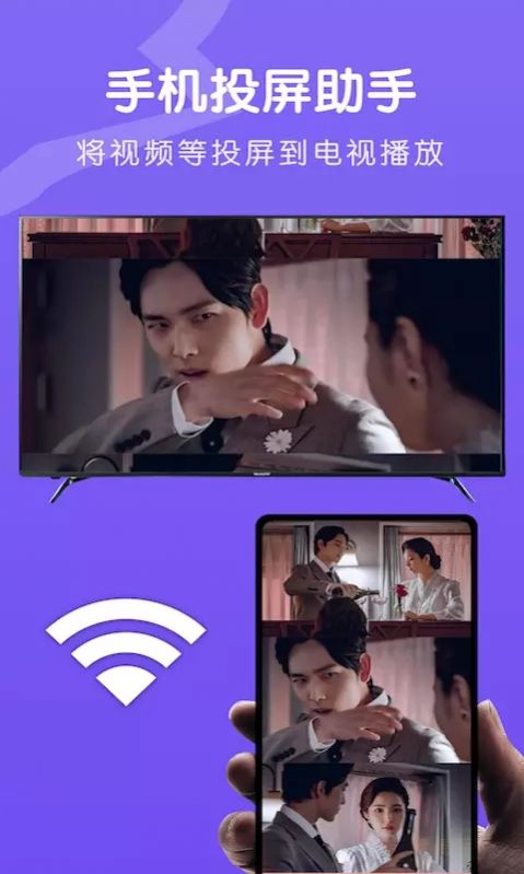 酷酷投屏官方app图2