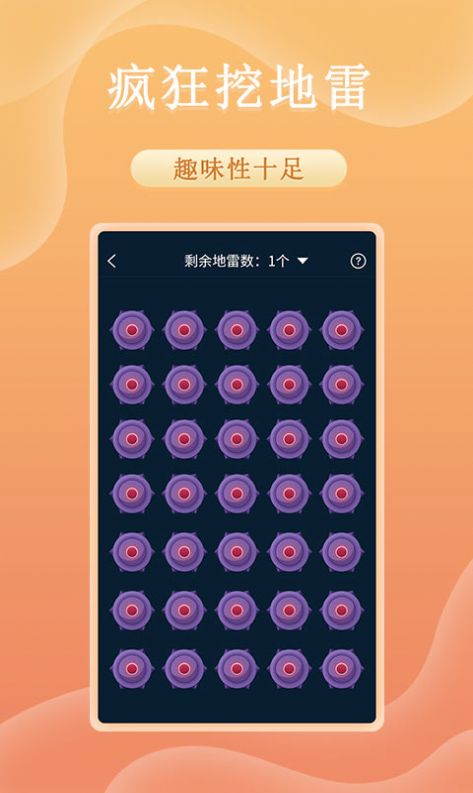 趣决定转盘软件app图3