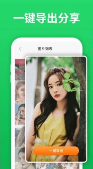 微恢复助手app手机版图3