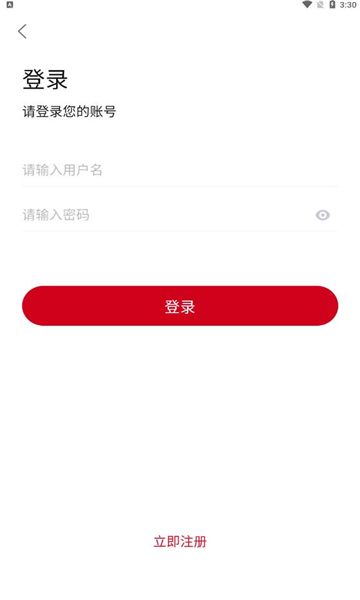 锤子影院app官方版图3