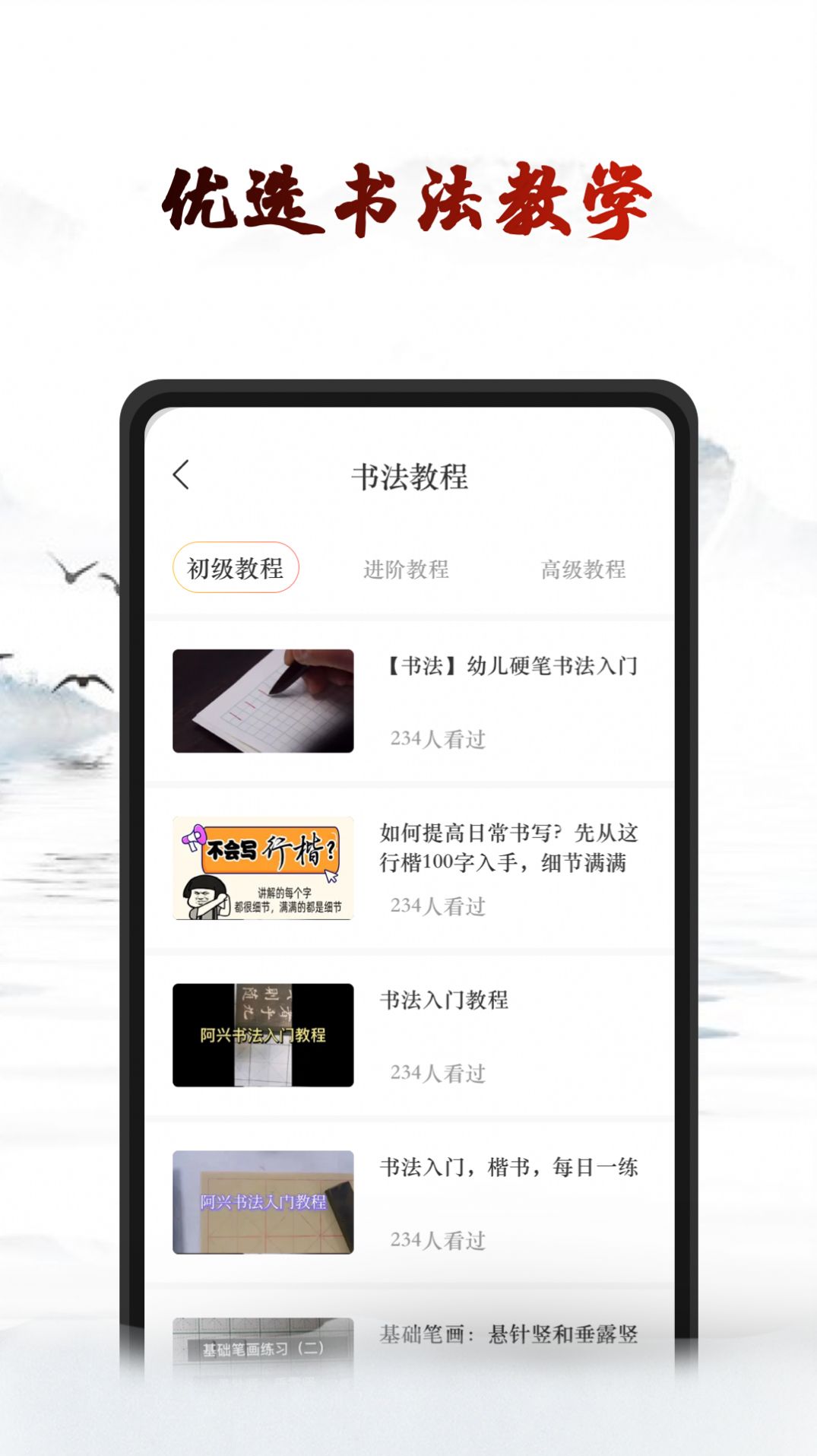 艺术签名设计生成器app官方版图1