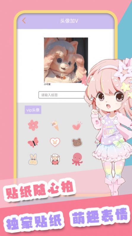甜甜颜值相机app手机版图1