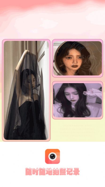 甜甜颜值相机app手机版图3