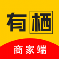 有栖商家端店铺管理app手机版 v1.0.0