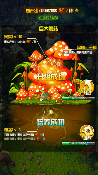 动物战争官方版图1